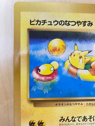 Carta Jumbo Pikachu's Summer Vacation Coro Coro