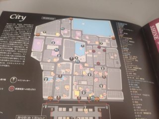 Revista Yakuza 4 Kamutai Magazine SEGA