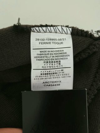 Berretto Arc'teryx Invernale Marrone Nero