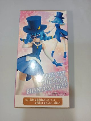 Star Twinkle Precure Cuty Figure Blue Cat Bandai