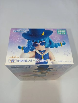 Star Twinkle Precure Cuty Figure Blue Cat Bandai