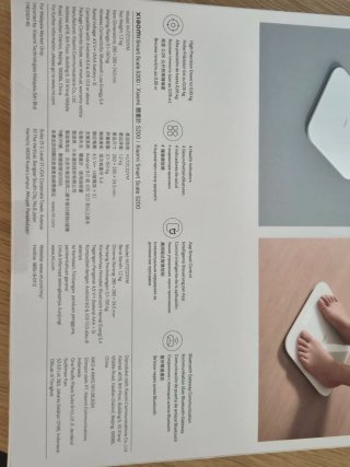 Báscula Xiaomi Smart Scale S200