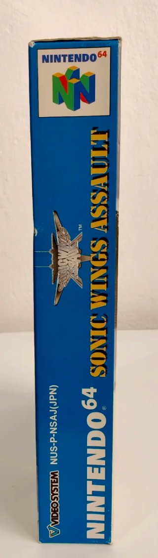 Sonic Wings Assault N64 JAP
