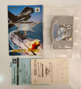 Sonic Wings Assault N64 JAP