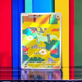 Pokemon TCG Dreepy 211/193 AR Mega Dream ex M2a