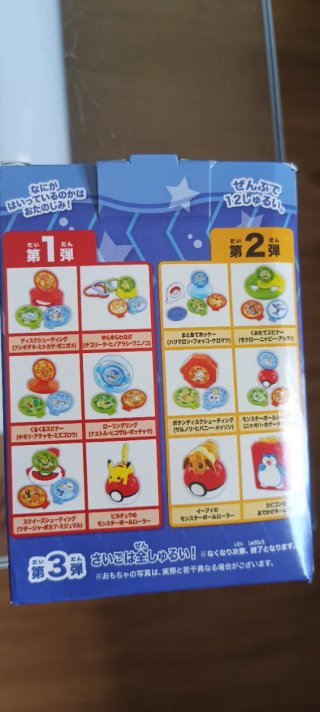Juguetes Pokémon de Japón