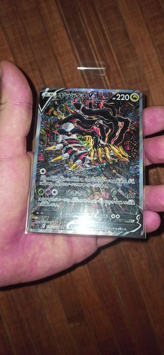 Giratina V - 111/100 SR - s11 Lost Abyss