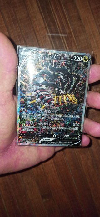Giratina V - 111/100 SR - s11 Lost Abyss