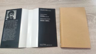 El camino del corazón (Colección Autores españ...