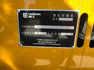 Excavadora Liugong 9035 *NUEVA*