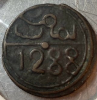 Moneda Marruecos 1288