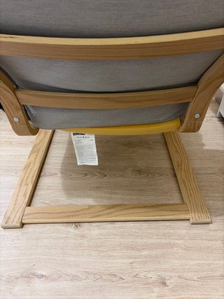 Hamaca Ikea Madera Beige