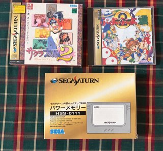 Consola Sega Saturn Japonesa HST-0001 con extras