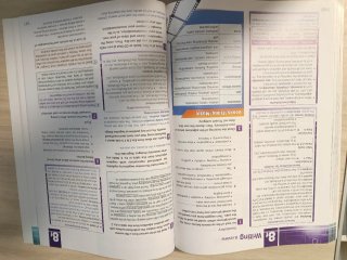 Libro de inglés On Screen Student's book