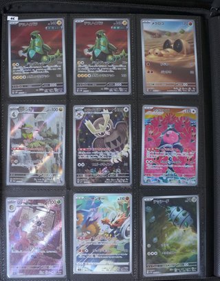 Cartas/Singles Pokémon TCG Japonês/Japanese