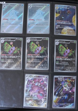 Cartas/Singles Pokémon TCG Japonês/Japanese