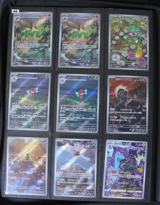 Cartas/Singles Pokémon TCG Japonês/Japanese