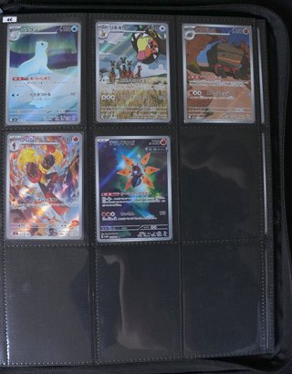Cartas/Singles Pokémon TCG Japonês/Japanese