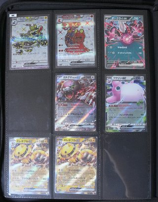 Cartas/Singles Pokémon TCG Japonês/Japanese
