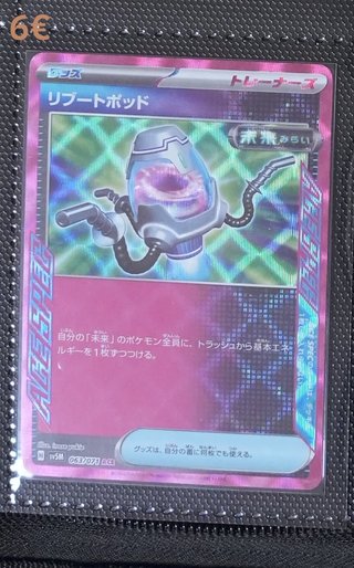 Cartas/Singles Pokémon TCG Japonês/Japanese