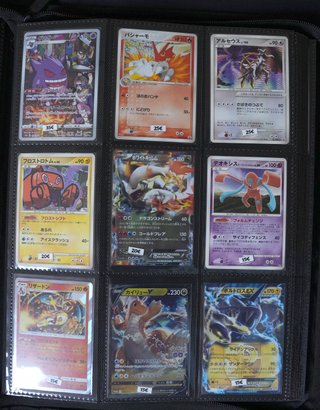 Cartas/Singles Pokémon TCG Japonês/Japanese
