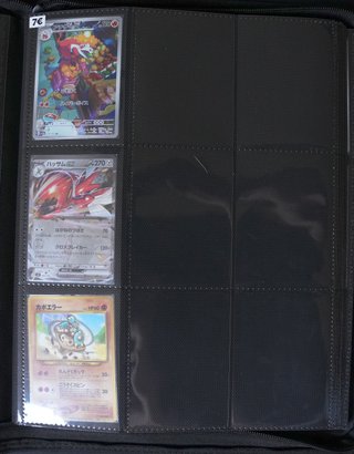 Cartas/Singles Pokémon TCG Japonês/Japanese