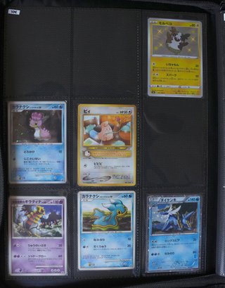 Cartas/Singles Pokémon TCG Japonês/Japanese