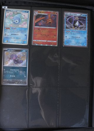 Cartas/Singles Pokémon TCG Japonês/Japanese