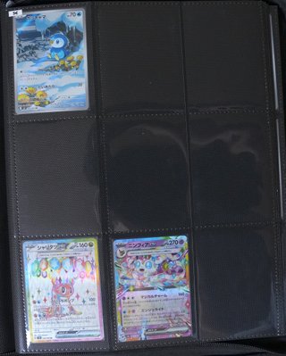 Cartas/Singles Pokémon TCG Japonês/Japanese