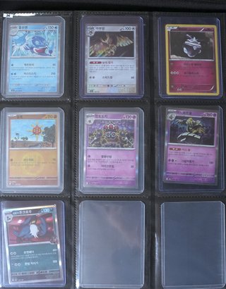 Cartas/Singles Pokémon TCG CN/KR/PT/ES/IT/GR