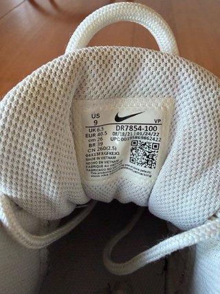 Sneakers Nike Air Max Uptempo