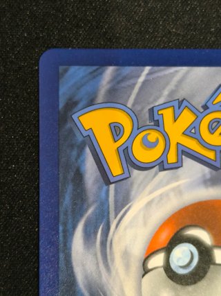 Carta Pokémon Claydol Niv. 45 25 Aniversario