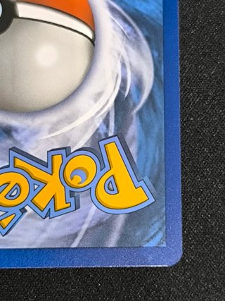 Squirtle Team Up Español Reverse Holo