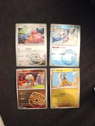 Lote 4 Cartas Pokémon