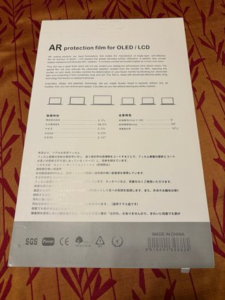Protector de pantalla para Macbook Pro 13.3