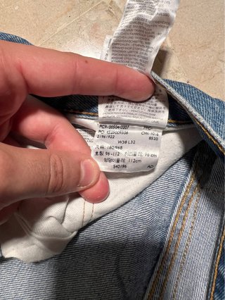 Pantalón Levis 504