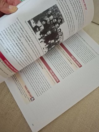 Lengua Castellana y Literatura, 2 Bach, Proyect...