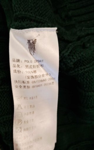 Jersey Polo Ralph Lauren Verde Trenzado