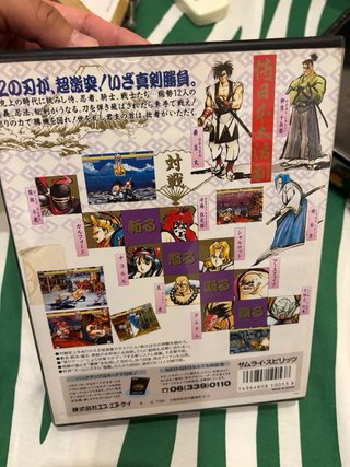 Samurai Spirits Neo Geo SNK