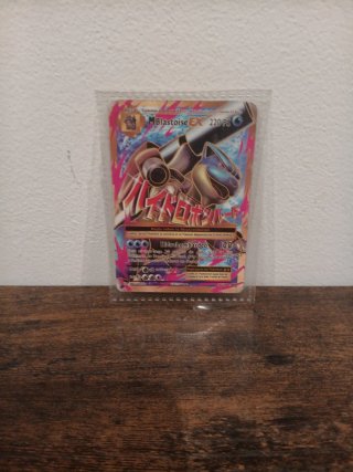 Carta Pokémon M Blastoise EX Full Art