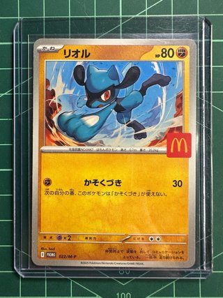Carta Pokémon Riolu PROMO 022/M-P McDonald's