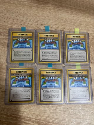 Cartas pokemon neo génesis japonés