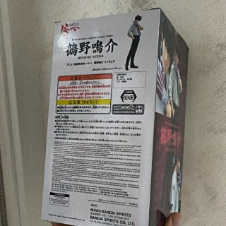 Action Figure Meisuke Nueno Hell Teacher Jigoku