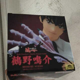 Action Figure Meisuke Nueno Hell Teacher Jigoku