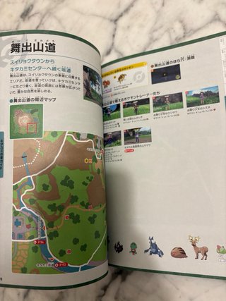 Guide Pokemon Scarlet Violet Switch JP