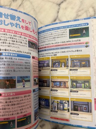 Guide Pokemon Scarlet Violet Switch JP