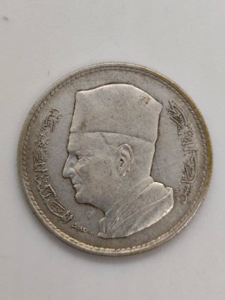 Moneda antigua de plata Rey Marruecos