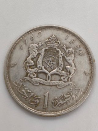 Moneda antigua de plata Rey Marruecos