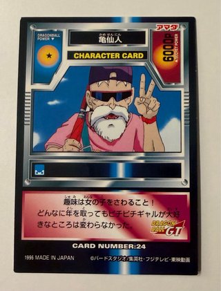 Lote 14 Cartas Dragon Ball GT 1996