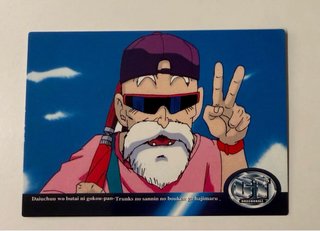 Lote 14 Cartas Dragon Ball GT 1996